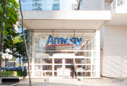Loja Amway São Paulo